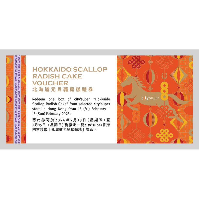 (Redemption at THE SOUTHSIDE) CITY&