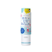 UV-YOHOU (R) UV-YOHOU Cool Popping UV Gel F  (90g)