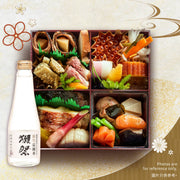 灘萬 新年御節料理便當及獺祭氣泡水套裝（1套）