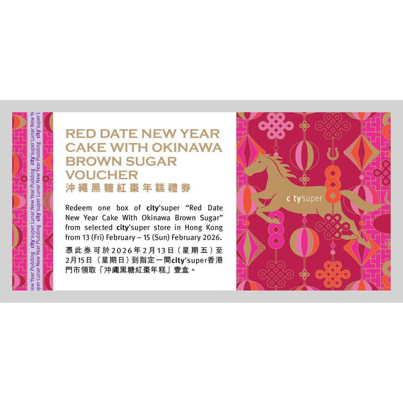 (Redemption at THE SOUTHSIDE) CITY&