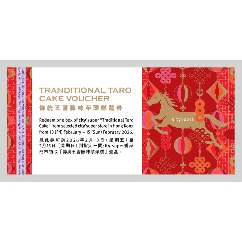 CITYSUPER (HC) city&