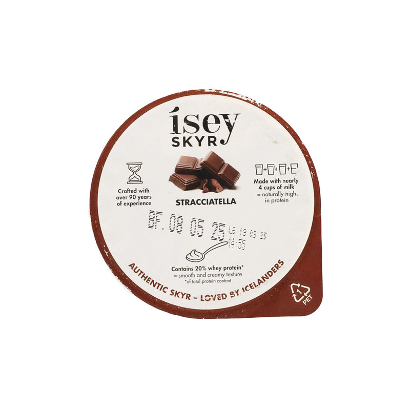 ISEY SKYR 無乳糖朱古力脆脆冰島乳酪  (170g)