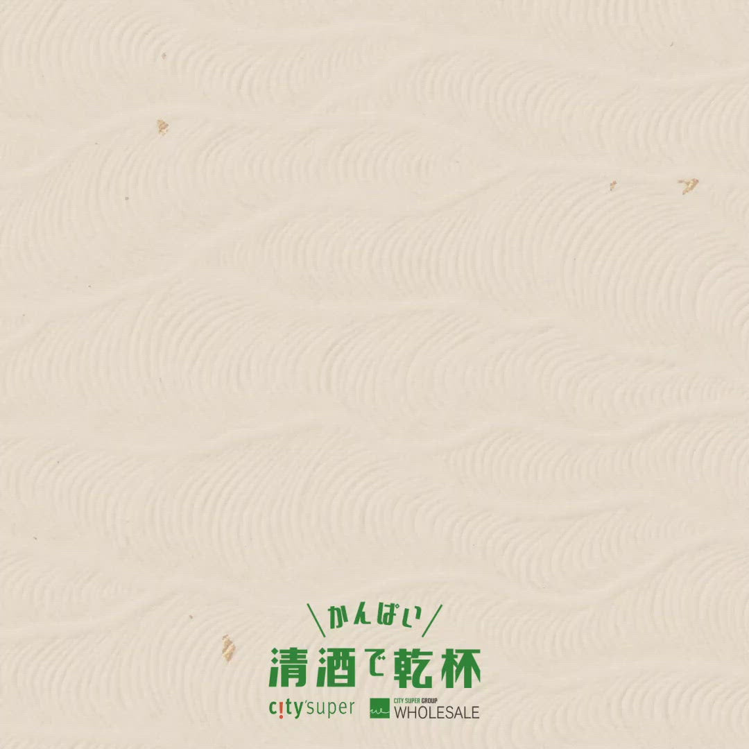 載入影片：久保田 雪峰 純米大吟釀  (500mL)
