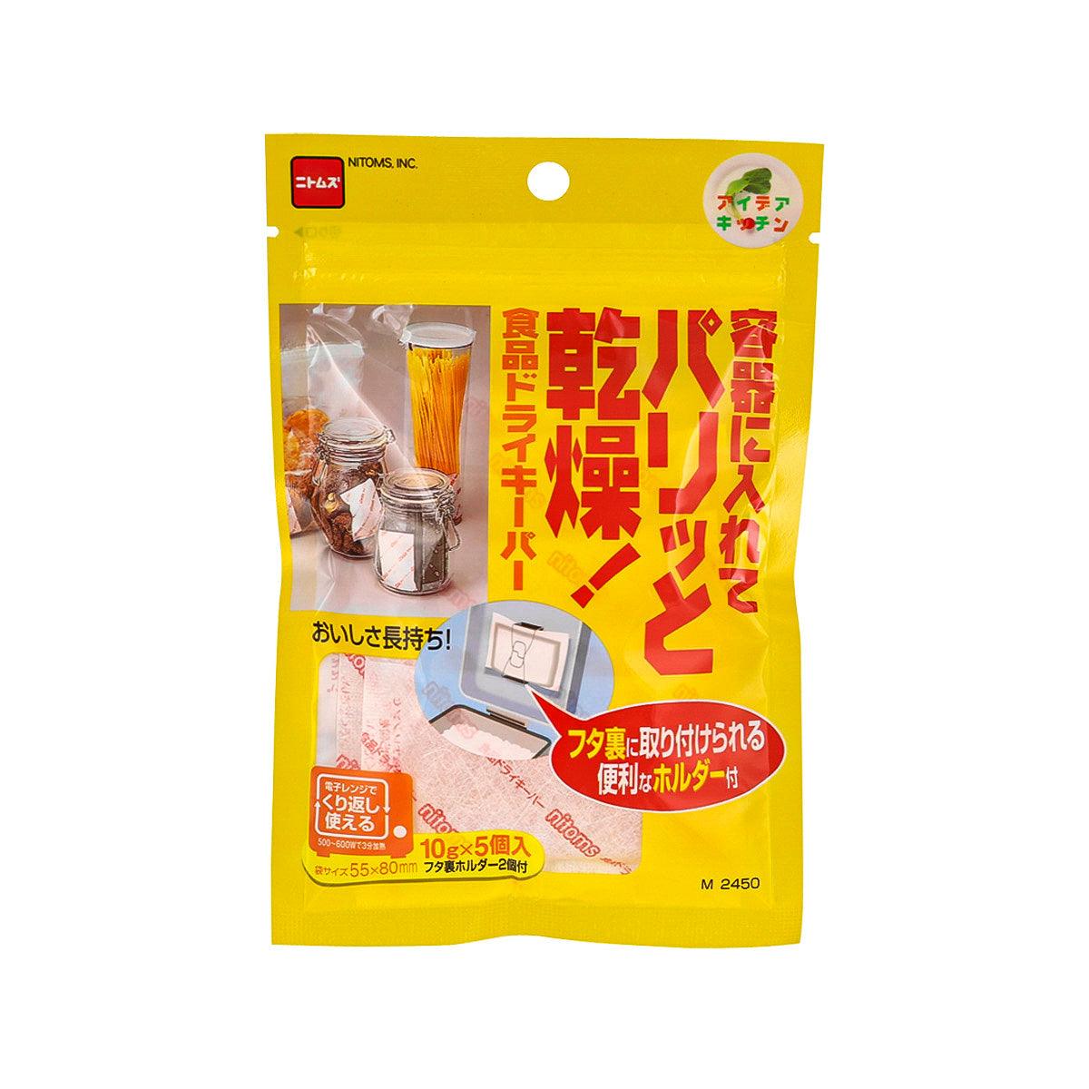 NITOMS 調味盒乾燥劑