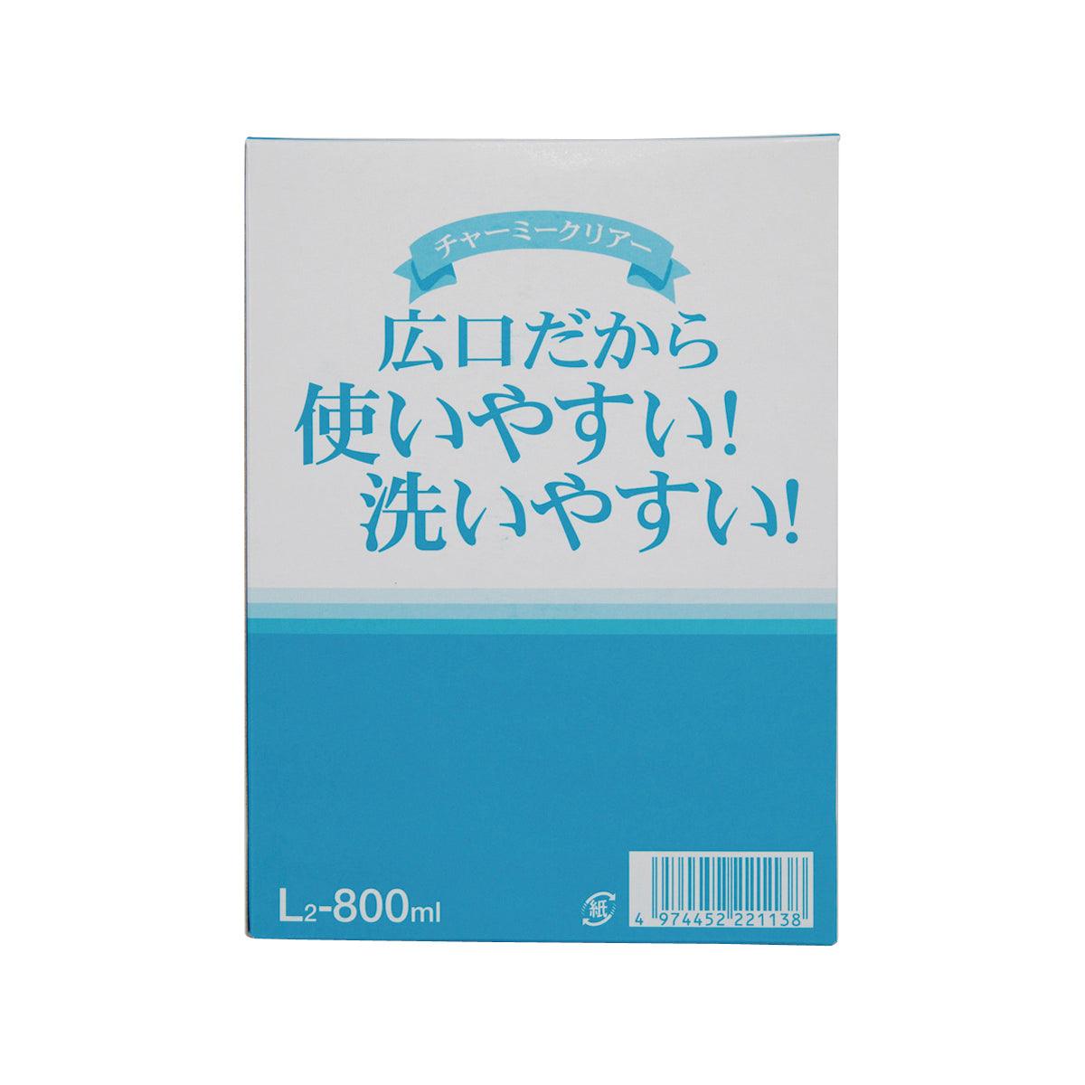 SEISHO 抗菌透明保鮮盒 L-2