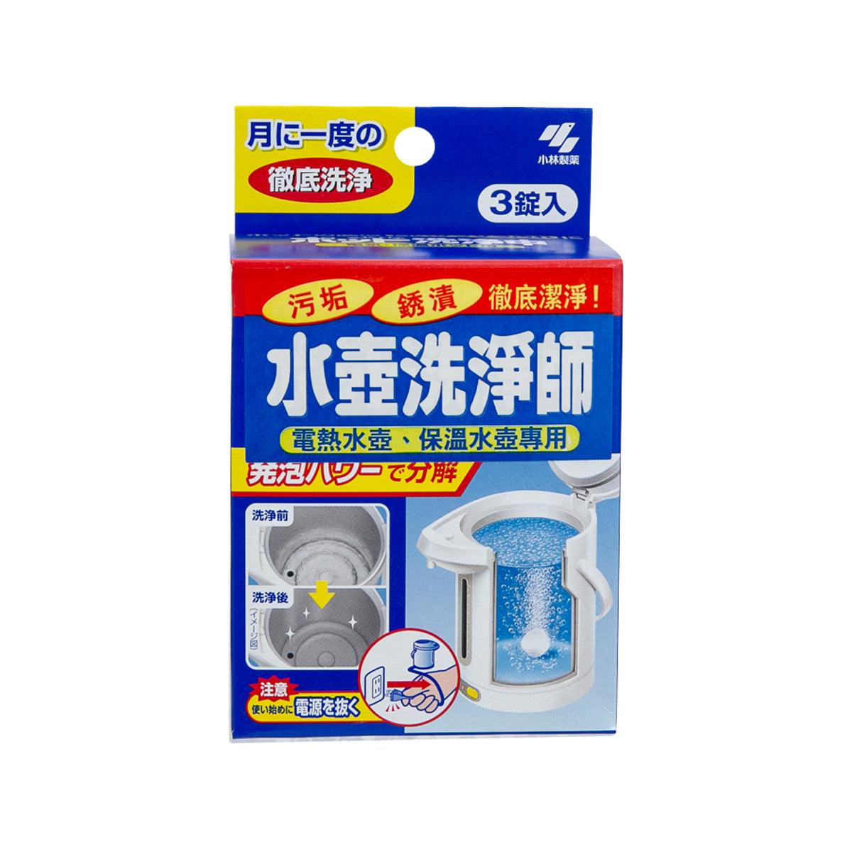 KOBAYASHI 小林食品 熱水瓶清洗丸