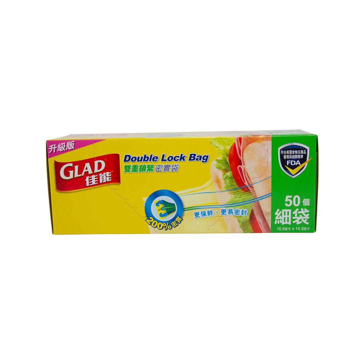 佳能 密實袋 (50pcs)