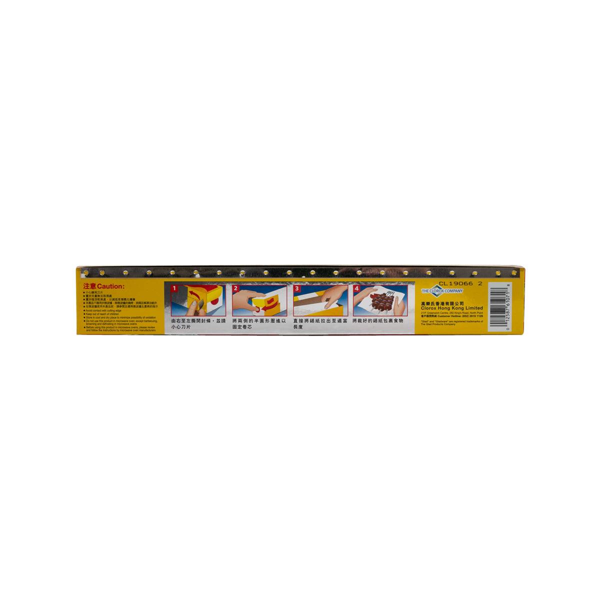 GLAD Aluminium Foil 25Ft