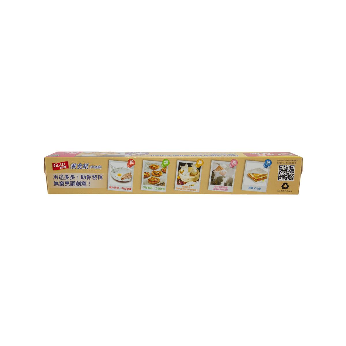 GLAD Baking & Cooking Paper