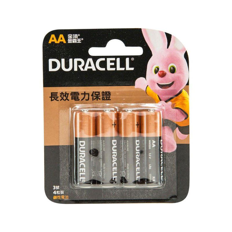 DURACELL Batteries 2A 4&