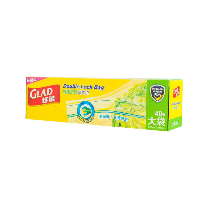 GLAD Storage Bags - Gallon  (40pcs)