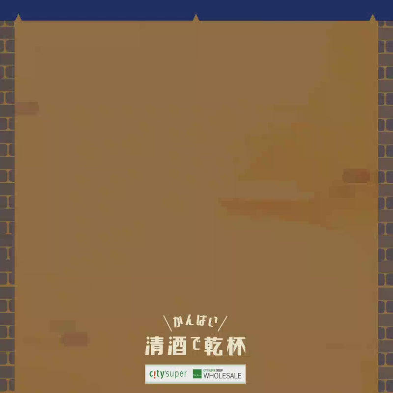 獺祭 二割三分純米大吟釀(感謝) (720mL)