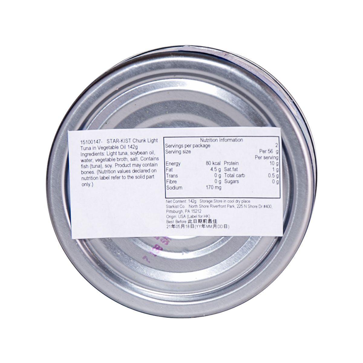 STAR-KIST Chunk Light Tuna in Vegetable Oil  (142g)