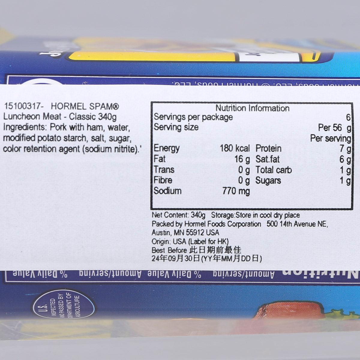 HORMEL Luncheon Meat - Classic  (340g)