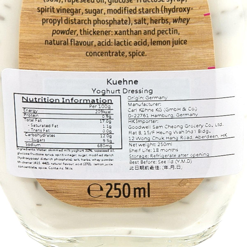 KUHNE Yoghurt Dressing with Fine Herbs  (250mL)
