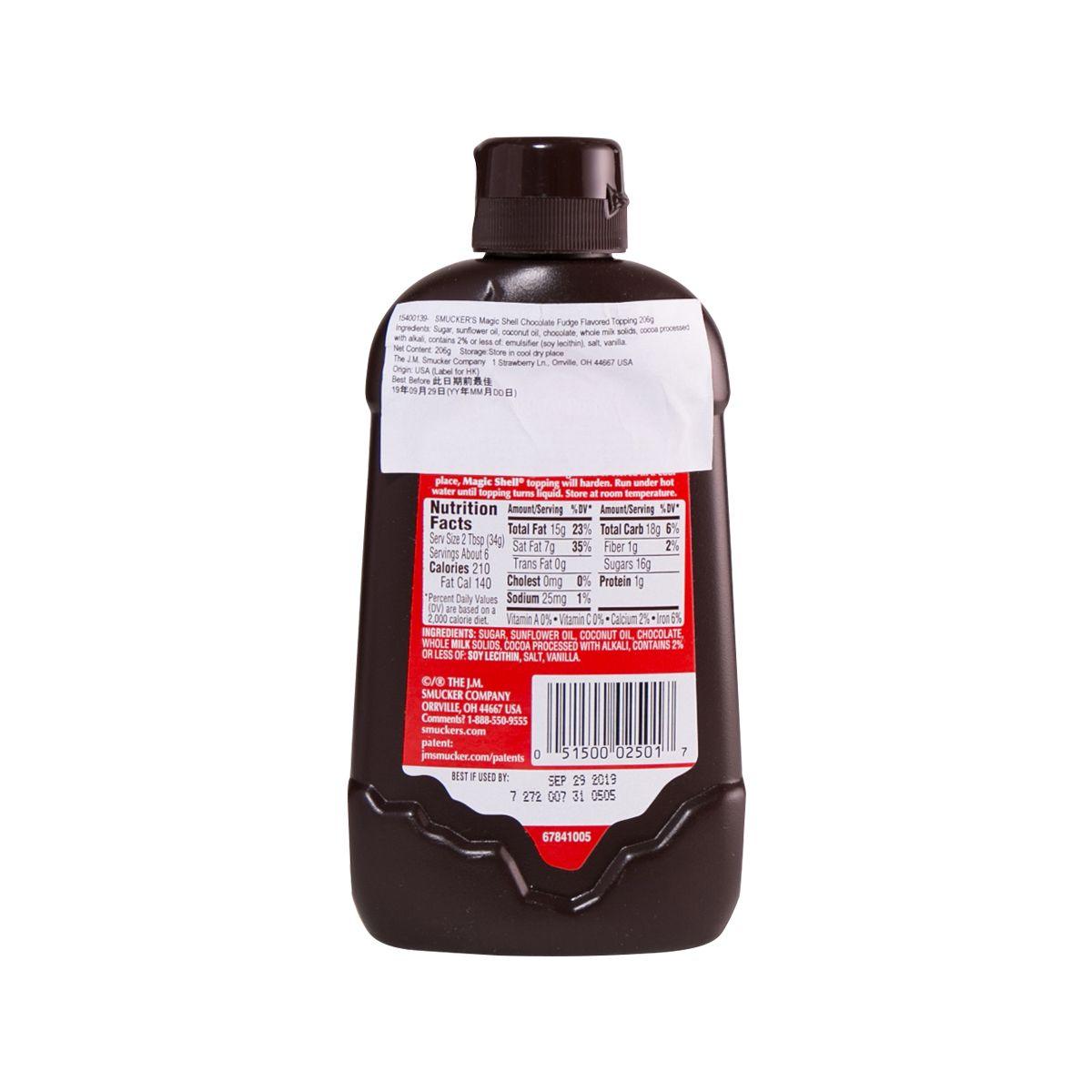 SMUCKER'S Magic Shell Chocolate Fudge Flavored Topping  (206g)