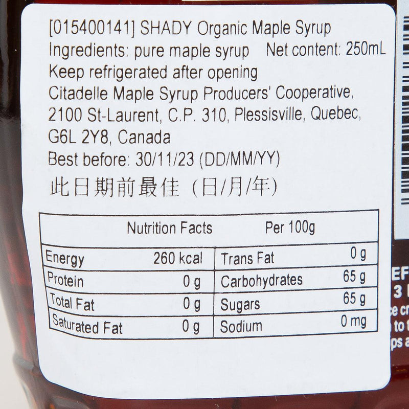 SHADY MAPLE FARMS Organic Grade A Dark Maple Syrup  (250mL)