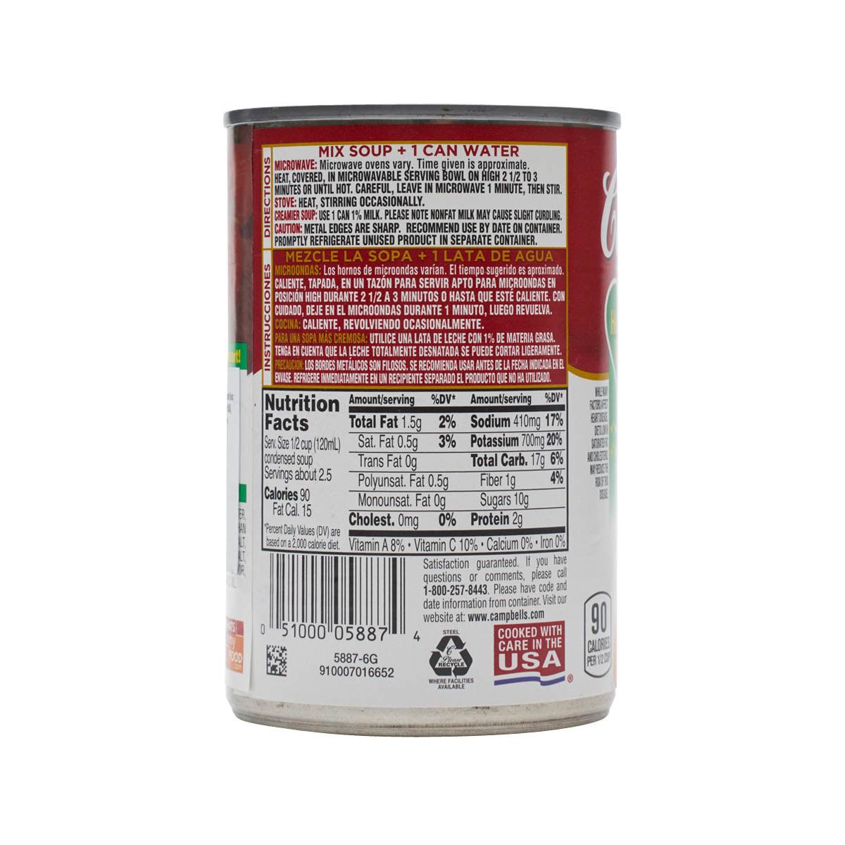 CAMPBELL'S Healthy Request Tomato Soup  (305g)
