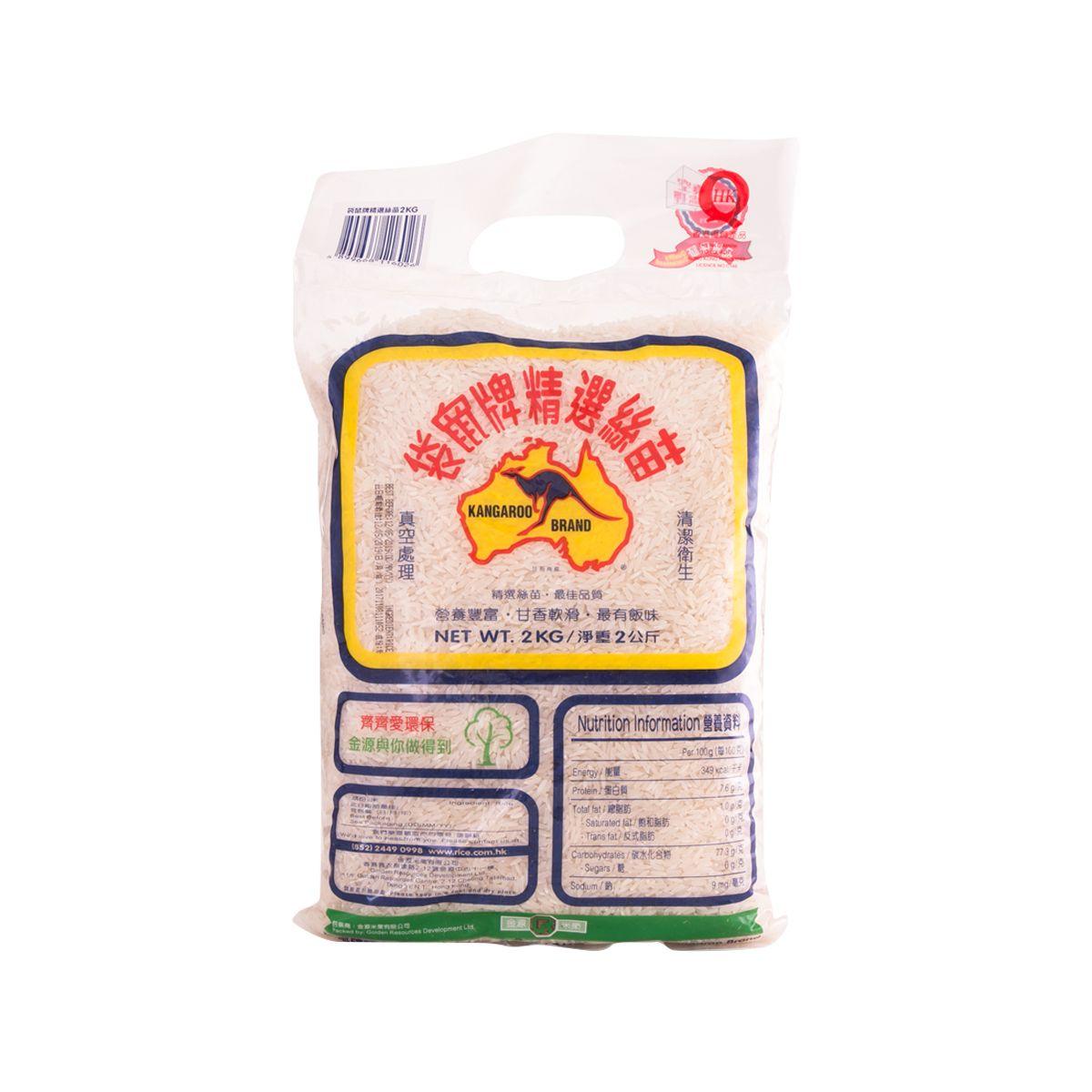 KANGAROO Rice  (2kg)