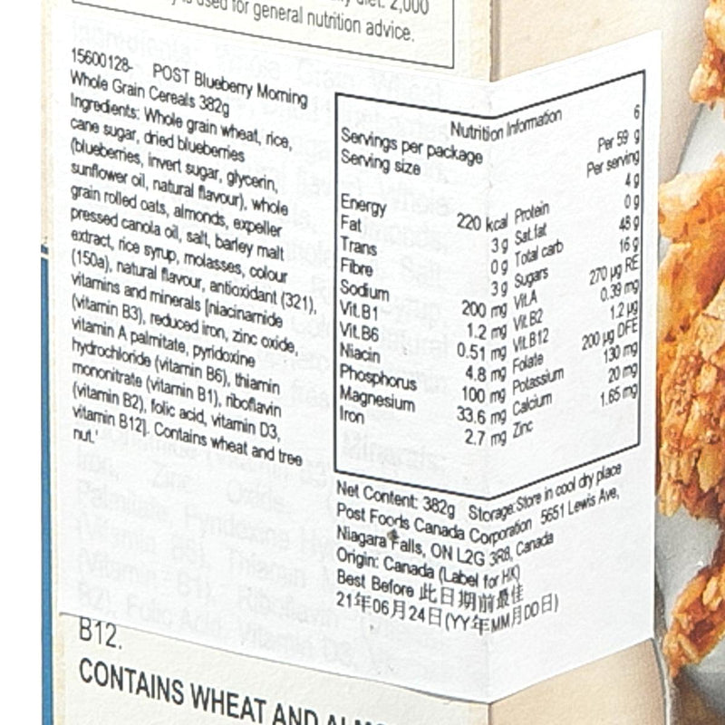 POST Blueberry Morning Whole Grain Cereals (Canada ver)  (382g)