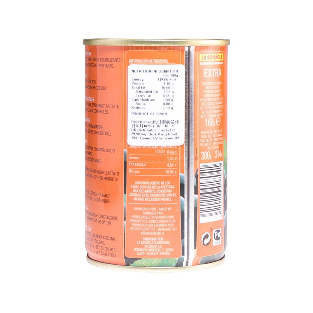 LA ESPANOLA Spanish Whole Black Olives  (300g)