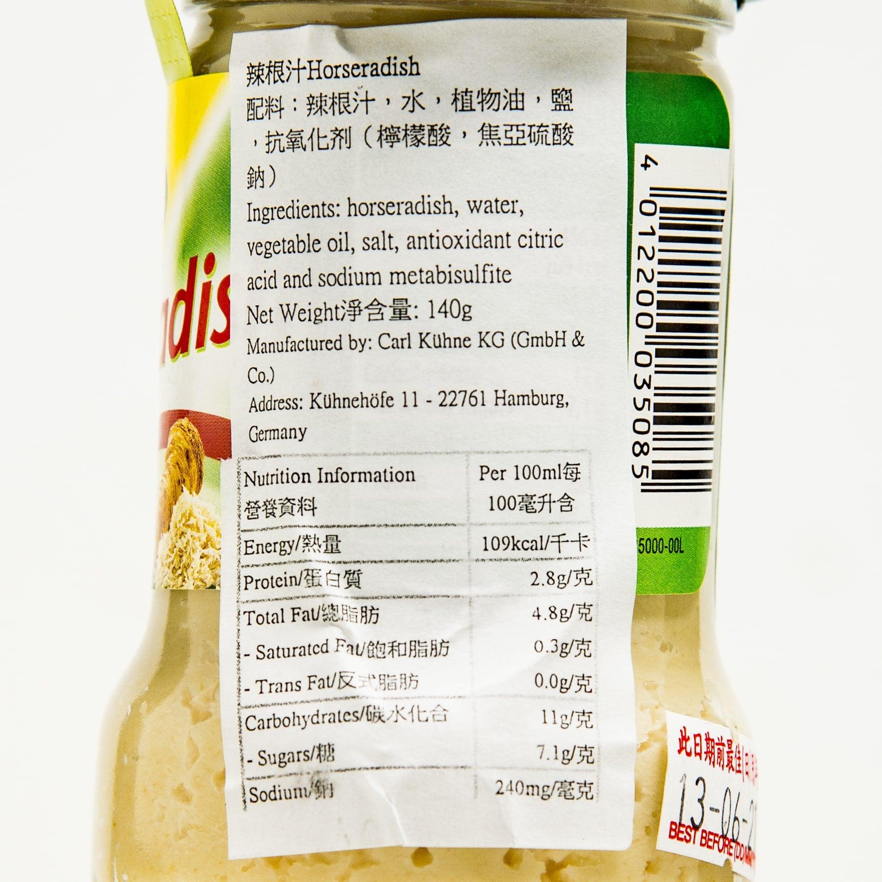 KUHNE 辣根汁 (140g)