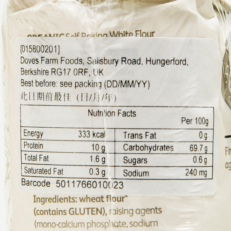 DOVES FARM Organic Self-Raising White Flour  (1kg)