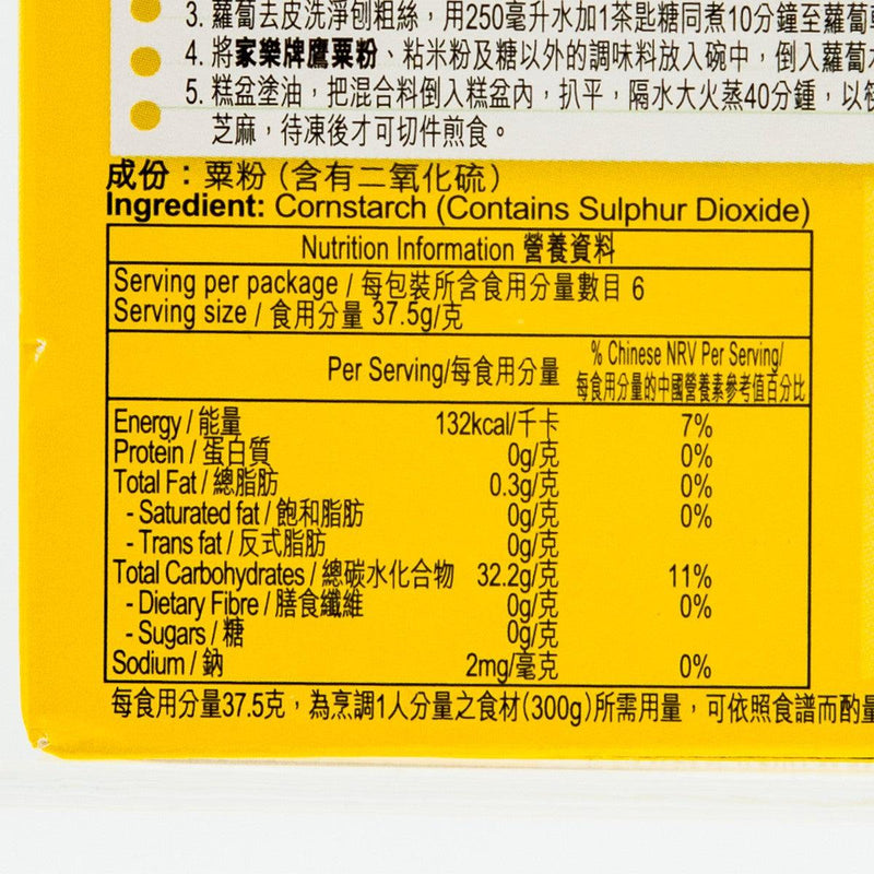 KINGSFORD 粟粉  (227g)
