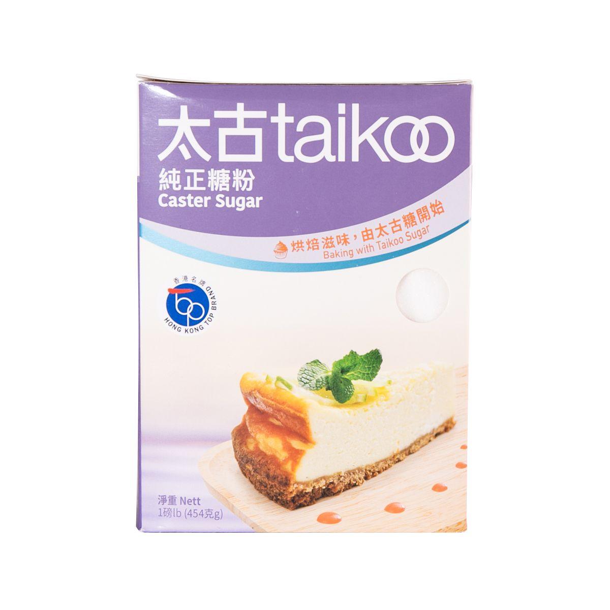 TAIKOO Caster Sugar  (454g) - city'super E-Shop