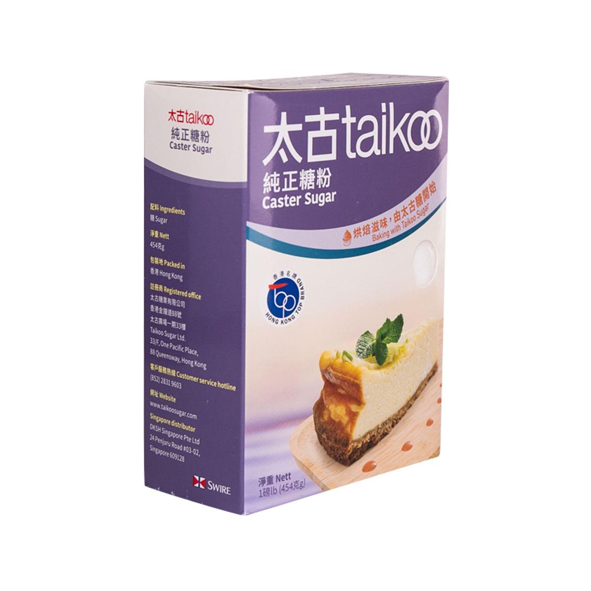TAIKOO Caster Sugar  (454g) - city'super E-Shop