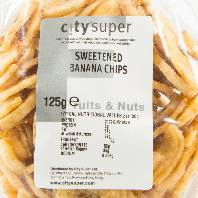 CITYSUPER 甜香蕉乾片  (125g)