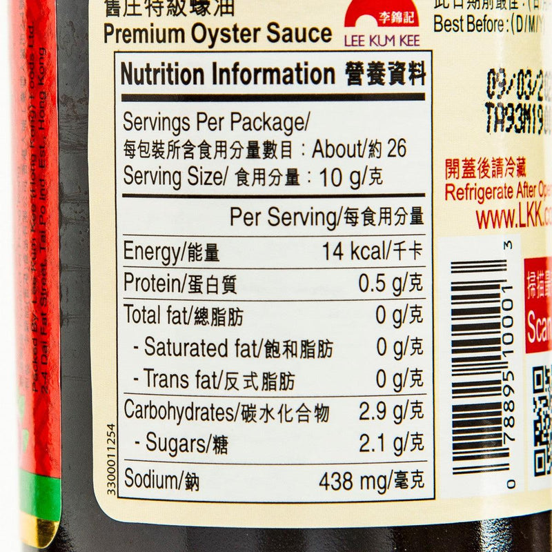 LEE KUM KEE Premium Oyster Sauce  (255g)