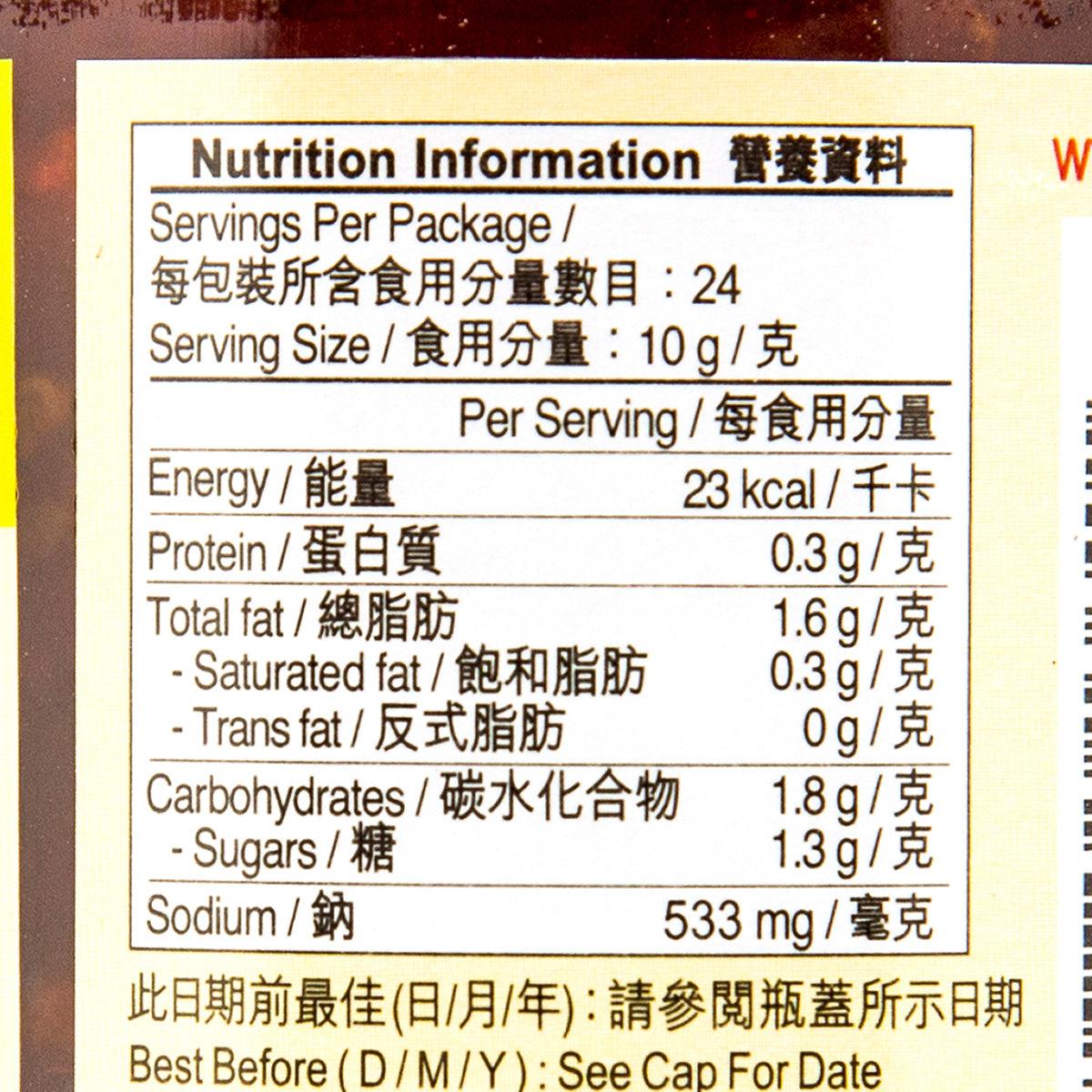 李錦記 辣豆瓣醬 (240g)