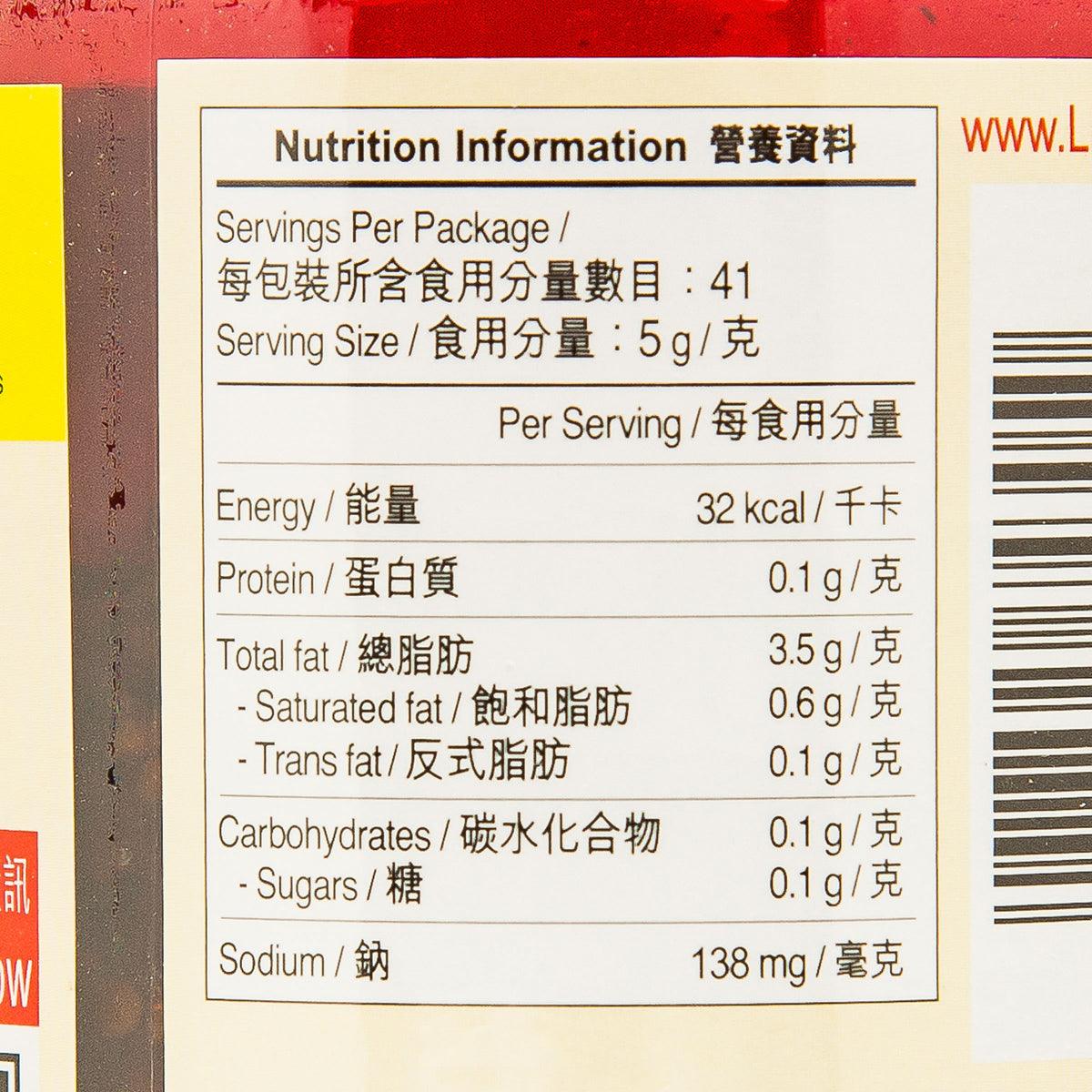 LEE KUM KEE Chiu Chow Chili Oil  (205g)