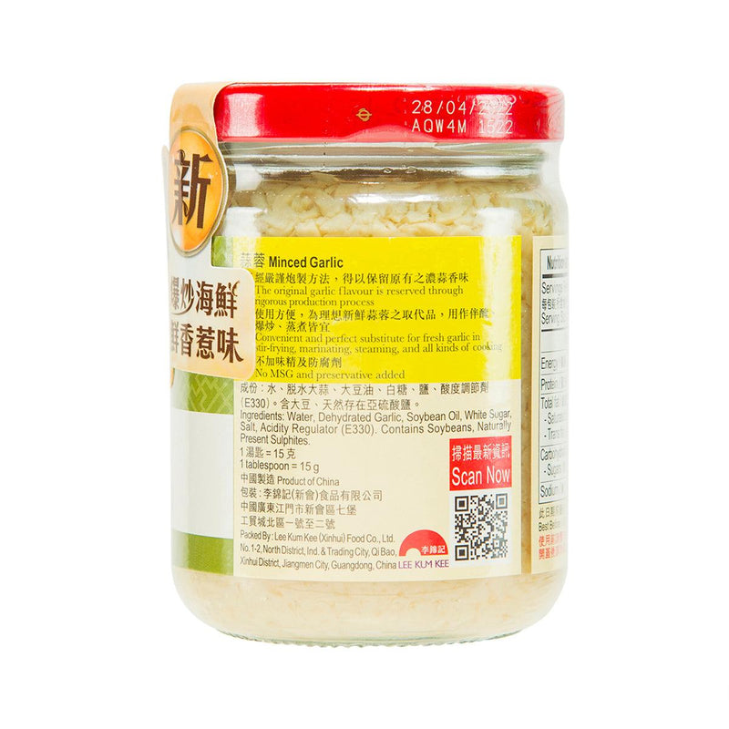 LEE KUM KEE Minced Garlic  (213g)