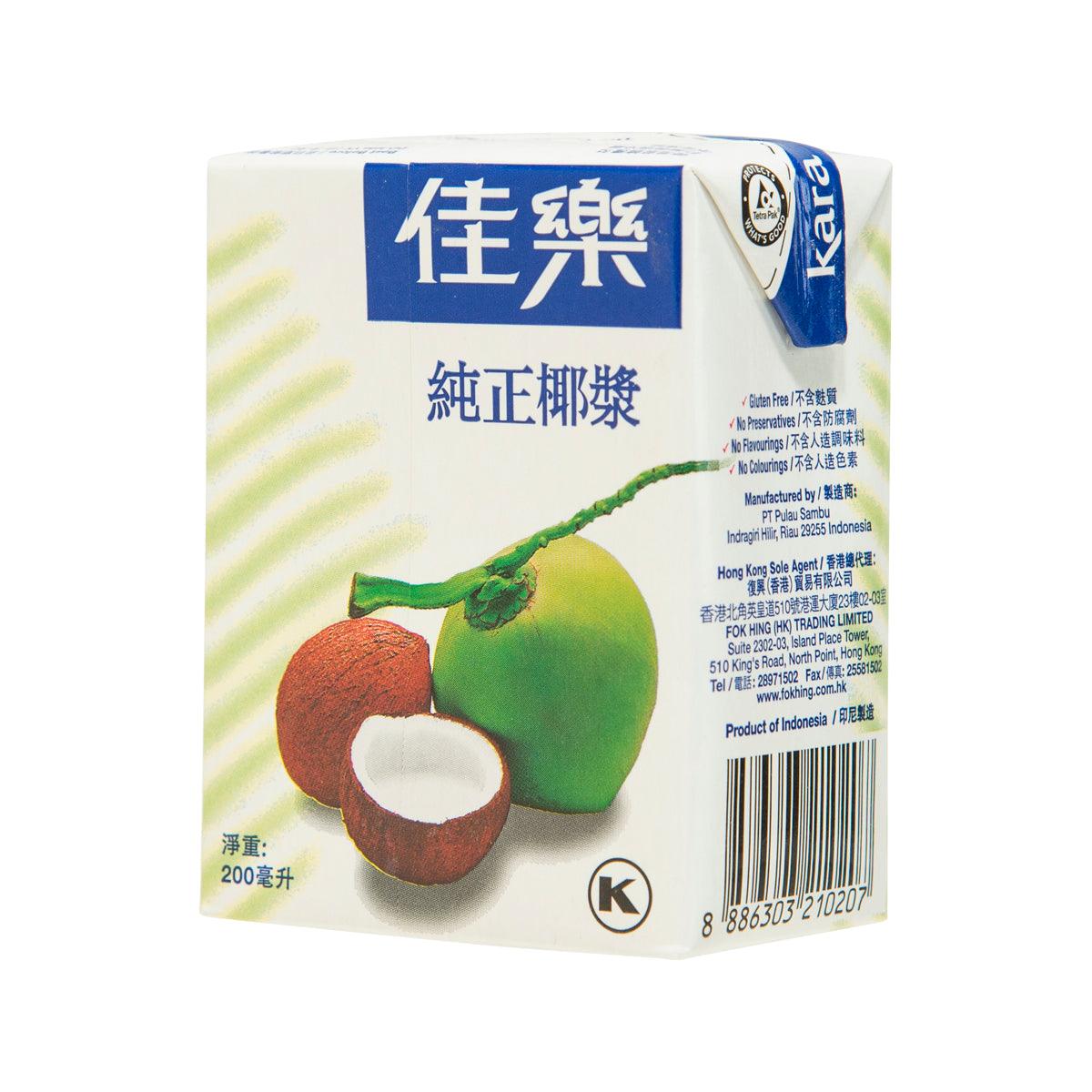 KARA UHT Coconut Cream  (200mL)