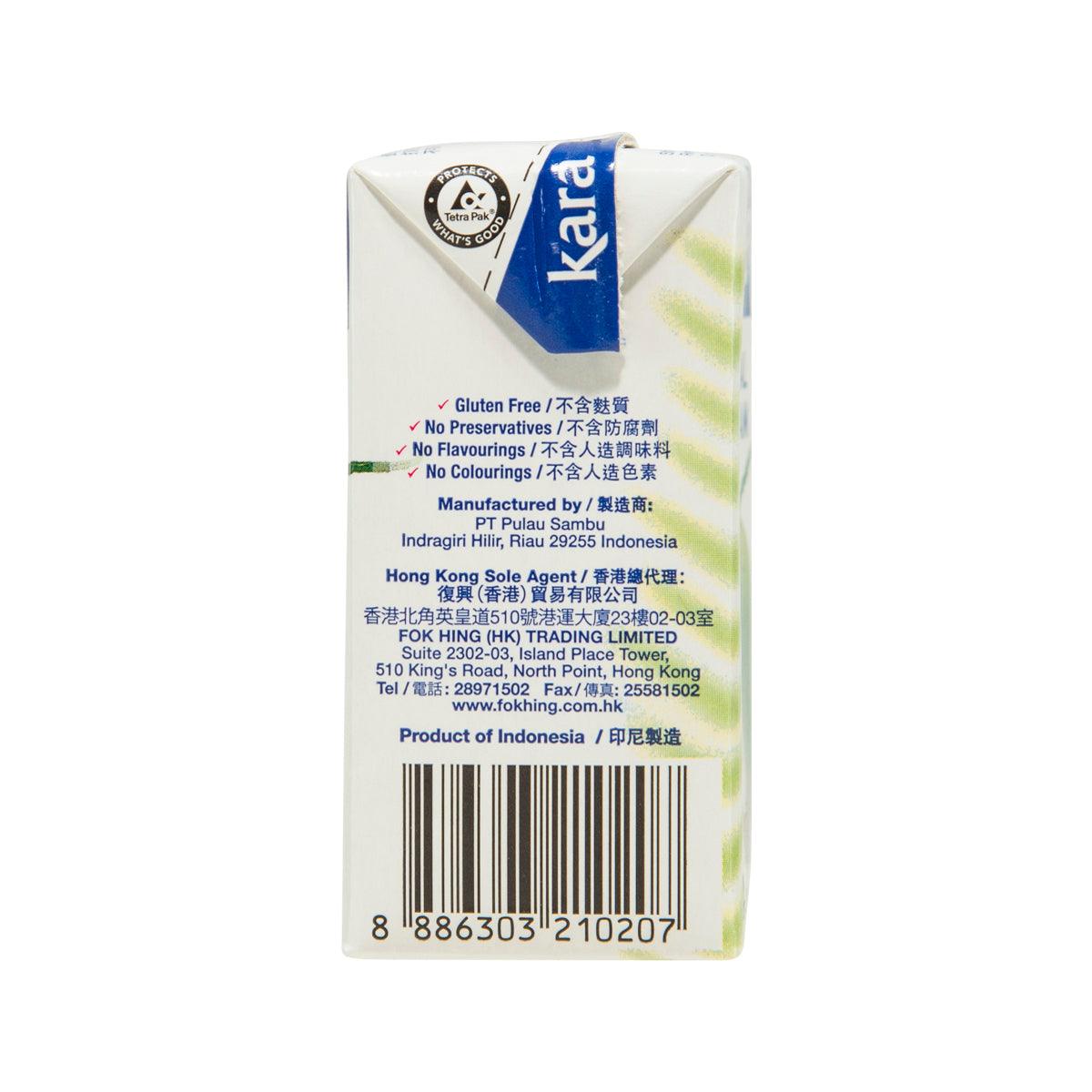 KARA UHT Coconut Cream  (200mL)