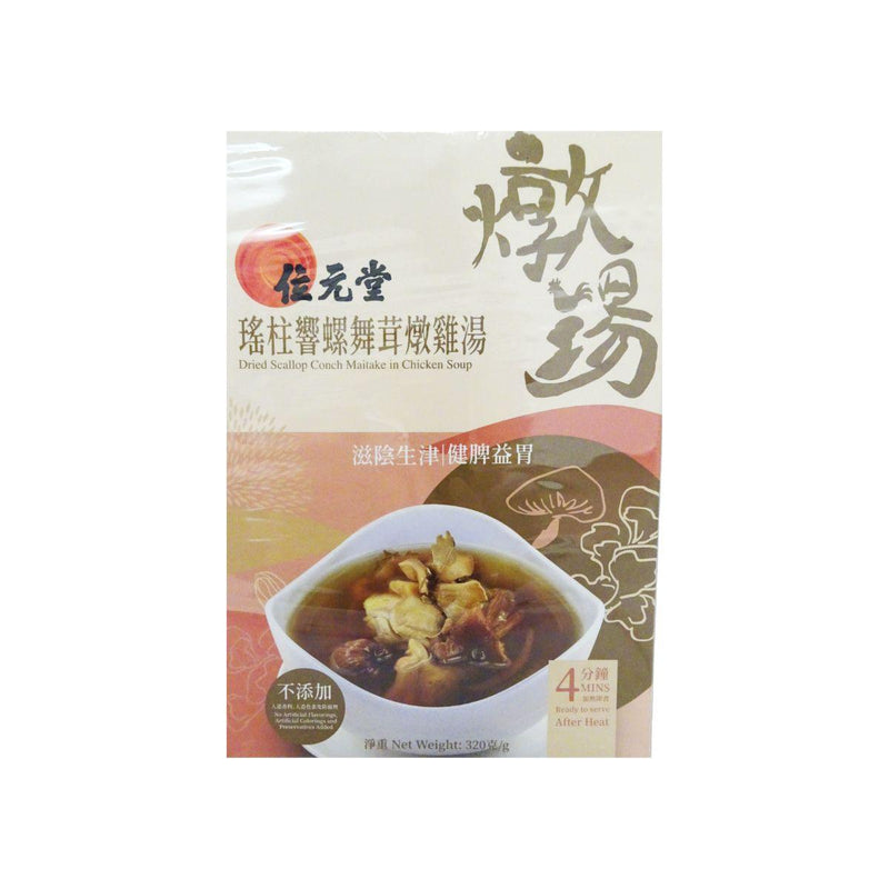 WAI YUEN TONG Dried Scallop Conch Maitake in Chicken Soup  (320g)