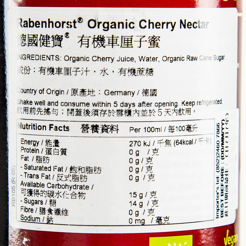 RABENHORST Organic Cherry Nectar  (750mL)