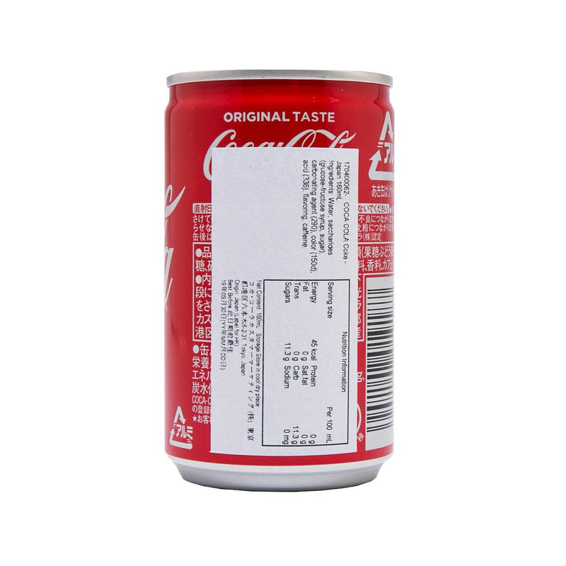 可口可樂 可樂 - 日本  (160mL)