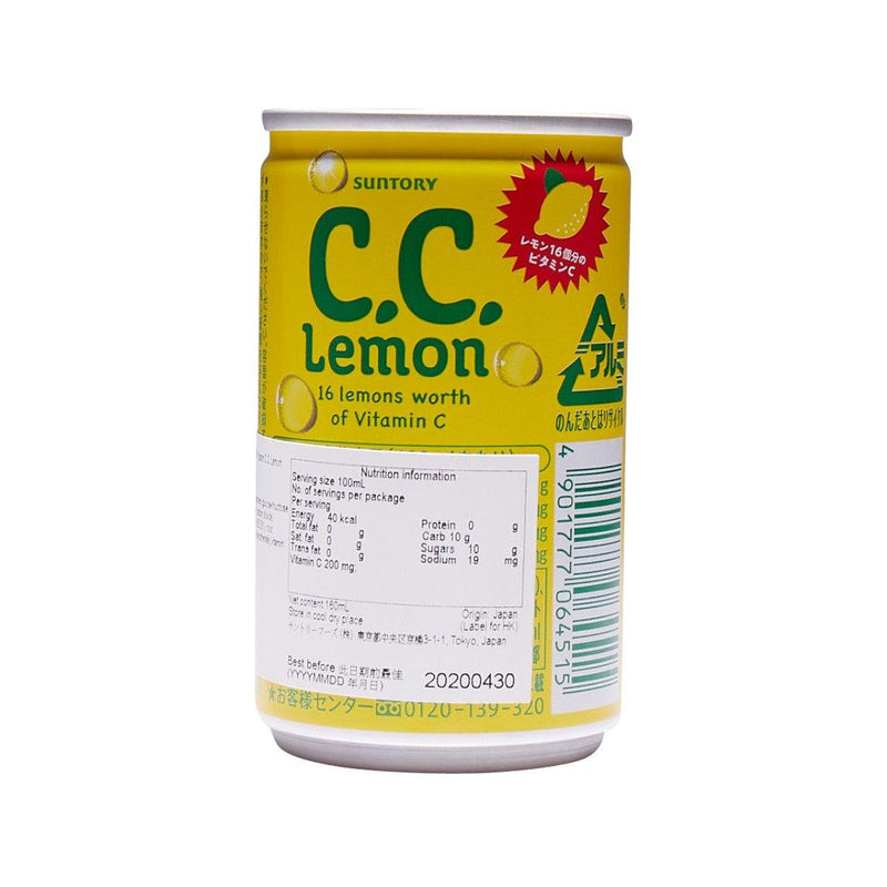 SUNTORY Vitamin C.C. Lemon Drink  (160mL)