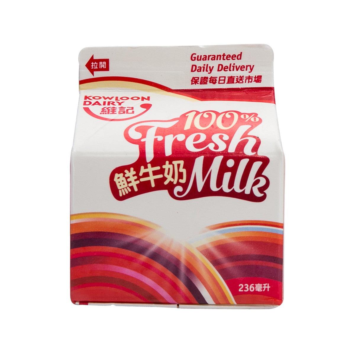 KOWLOON DAIRY Fresh Milk  (236mL)