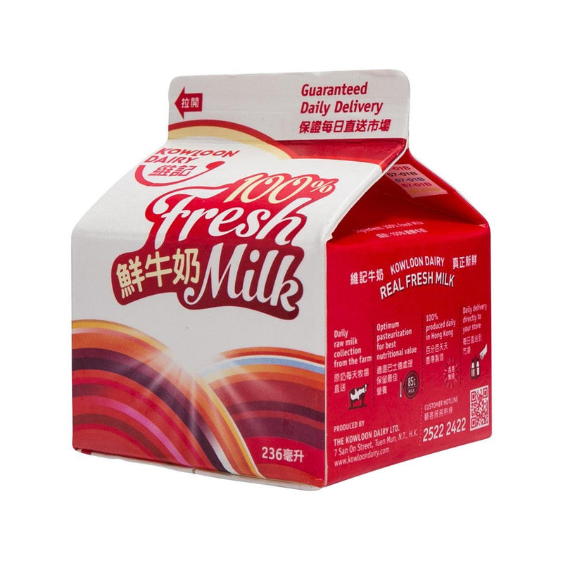 KOWLOON DAIRY Fresh Milk  (236mL)