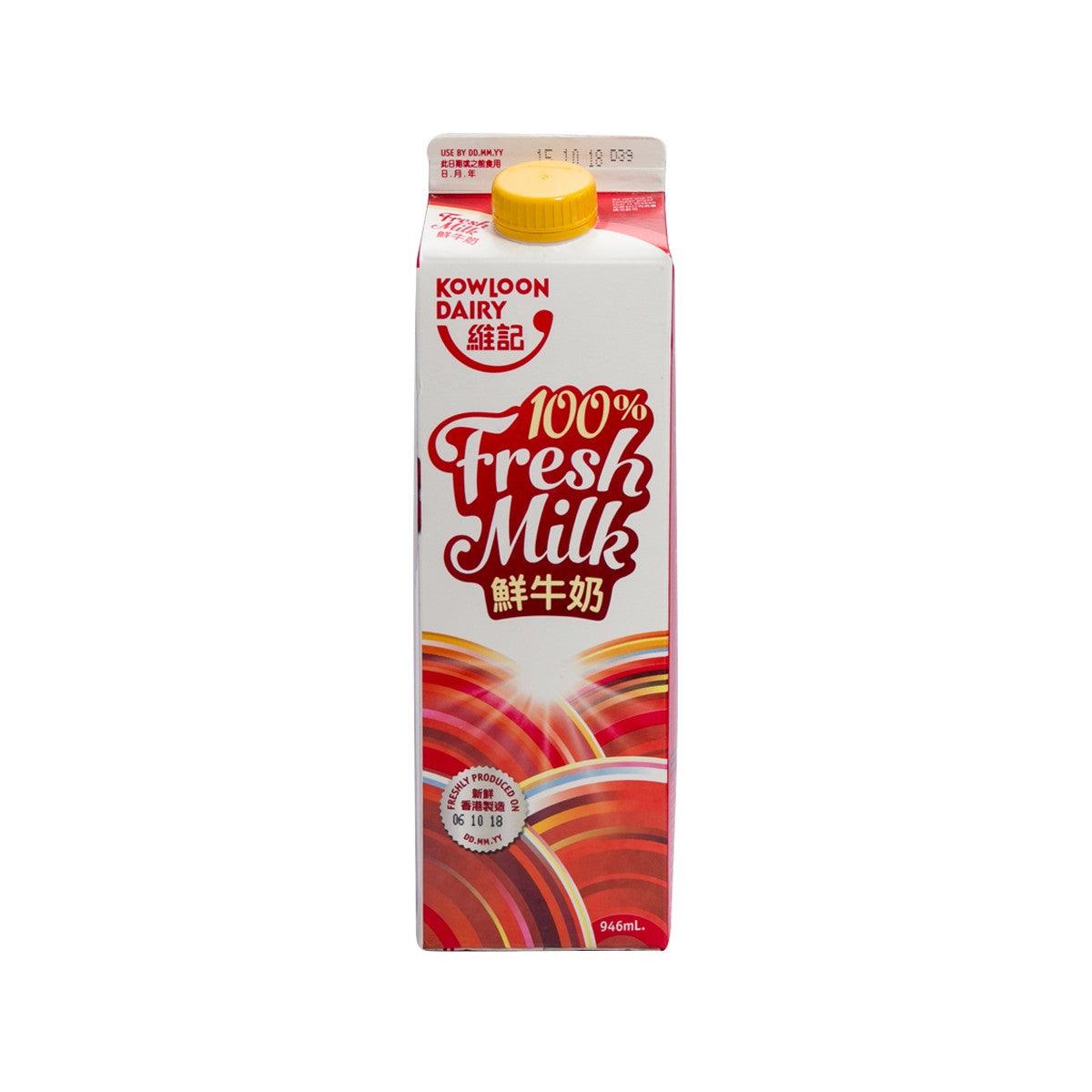 KOWLOON DAIRY Fresh Milk  (946mL)