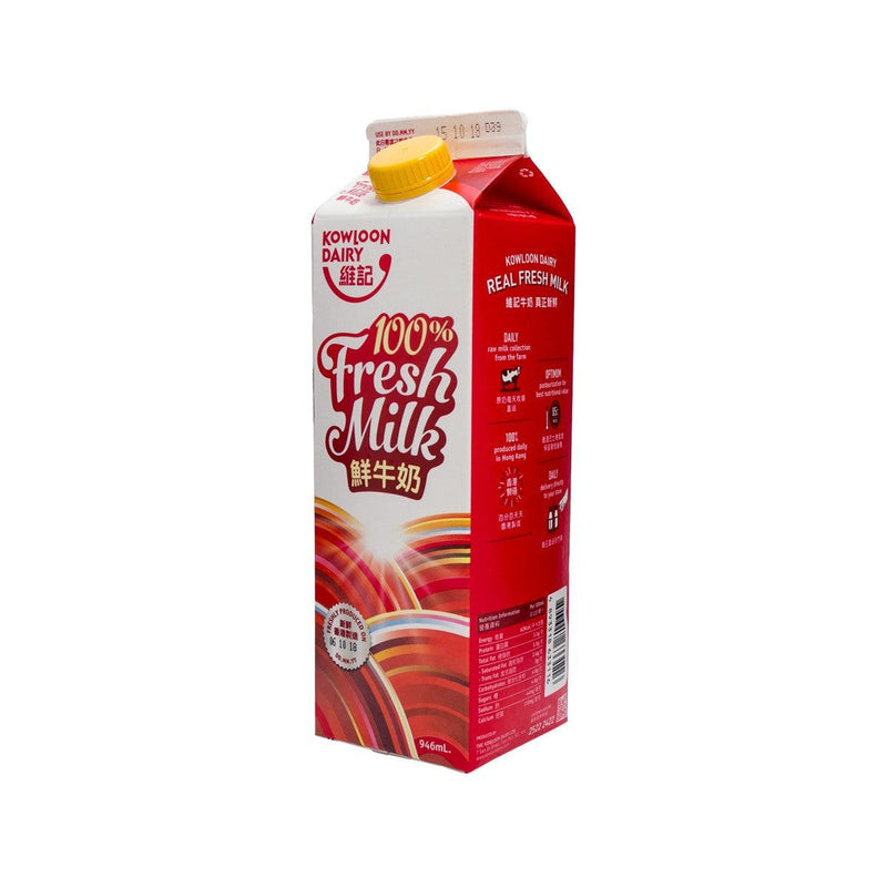 KOWLOON DAIRY Fresh Milk  (946mL)