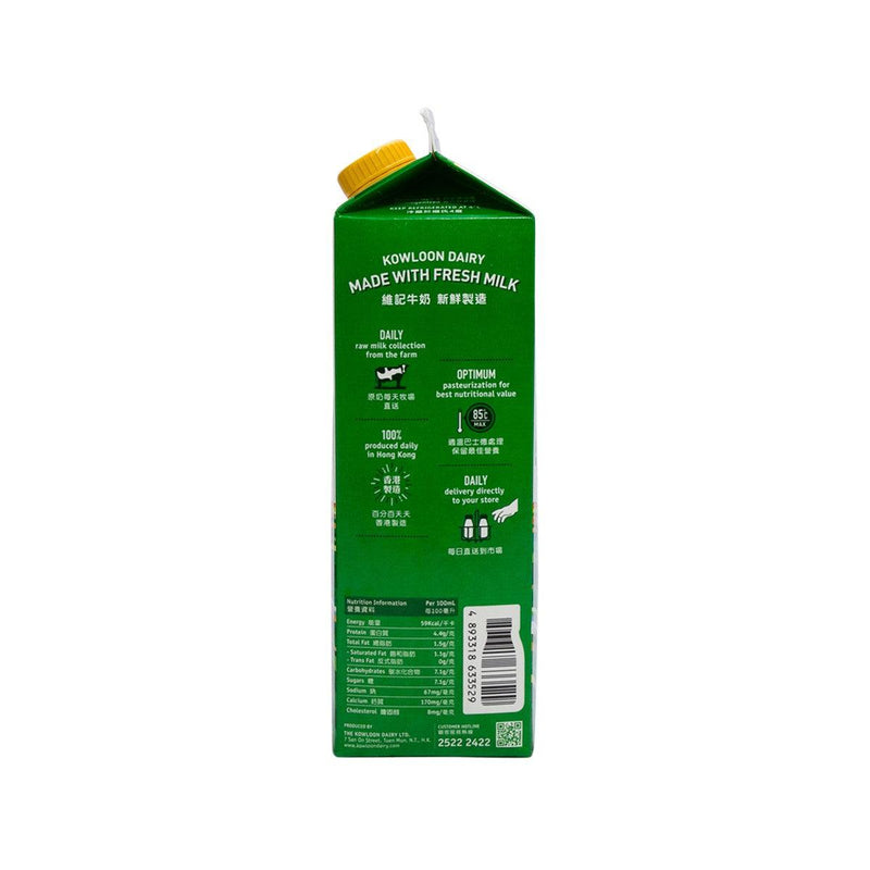 KOWLOON DAIRY Hi-Calcium Slimilk Low Fat Milk Drink  (946mL)