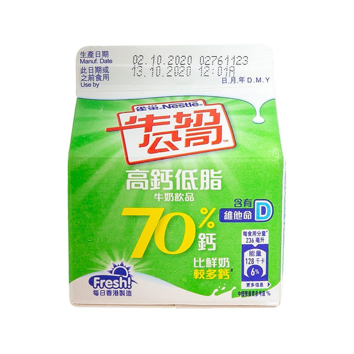 NESTLE Dairy Farm Hi-Calcium Low Fat Milk Drink  (236mL)