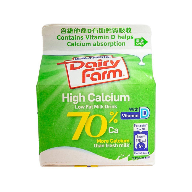 NESTLE Dairy Farm Hi-Calcium Low Fat Milk Drink  (236mL)