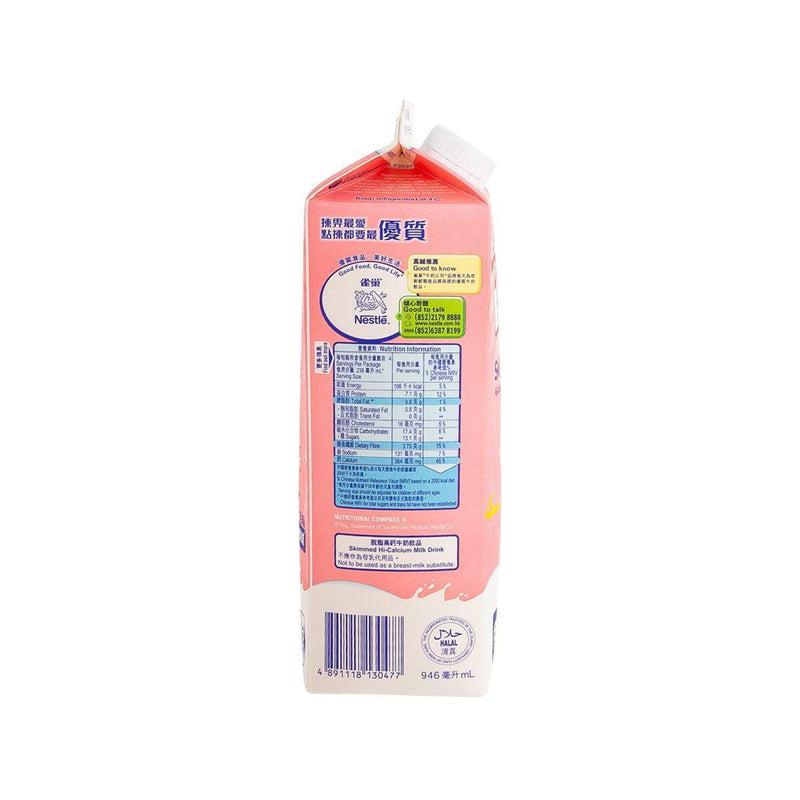雀巢 牛奶公司脫脂高鈣牛奶飲品  (946mL)