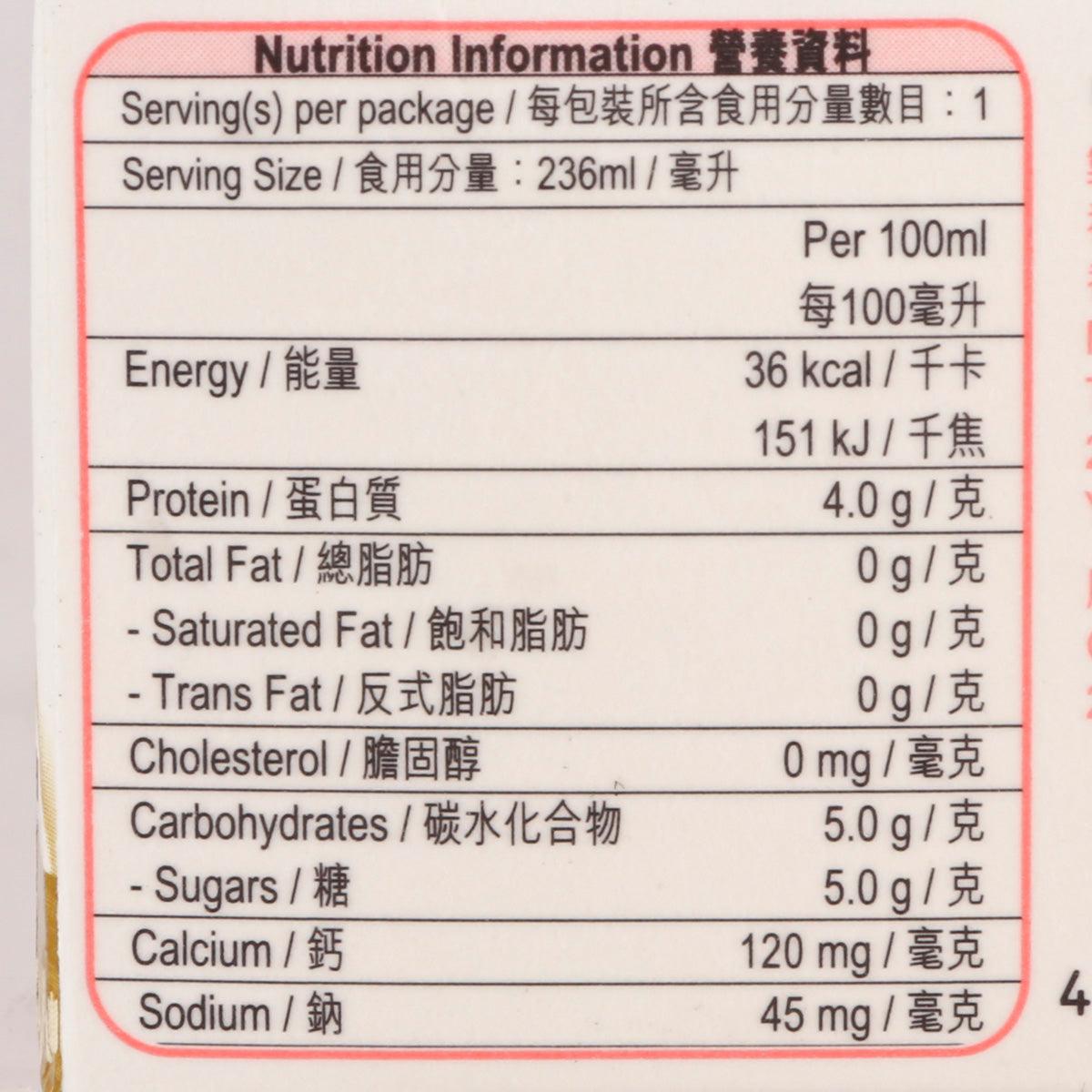 TRAPPIST Hi-Calcium Skimmed Milk Drink  (236mL) - city'super E-Shop